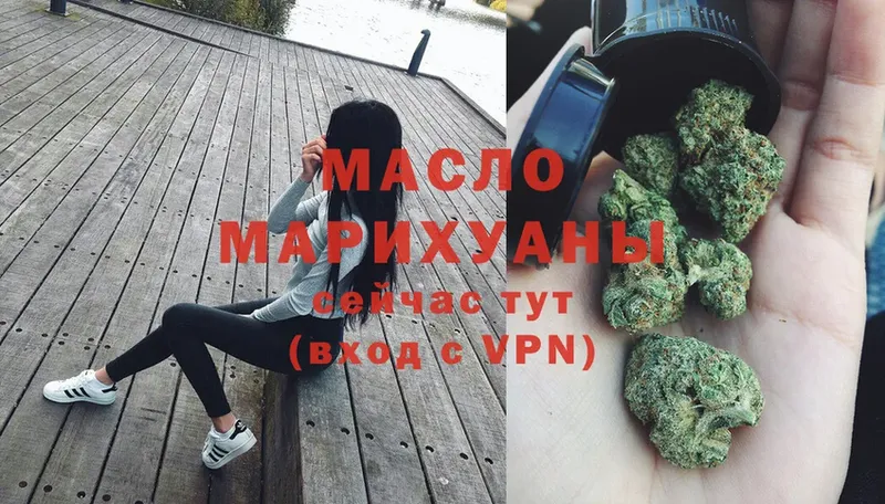 Дистиллят ТГК гашишное масло  Артёмовск 